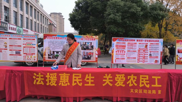 区司法局开展“法援惠民生，关爱农民工”专题宣传活动1.jpg