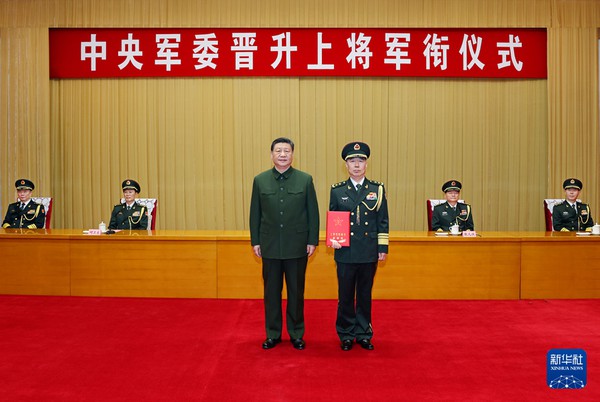 中央军委举行晋升上将军衔仪式 习近平颁发命令状并向晋衔的军官表示祝贺1.jpg