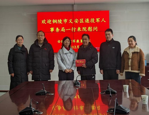 区退役军人事务局开展慰问活动.png