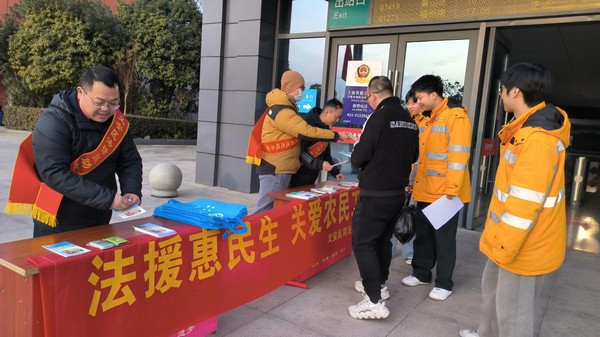 区司法局：法律援助进车站，暖薪助力农民工.png