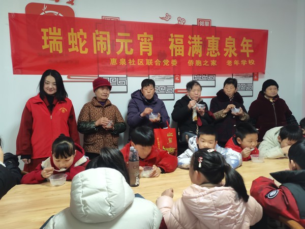 惠泉社区1.png