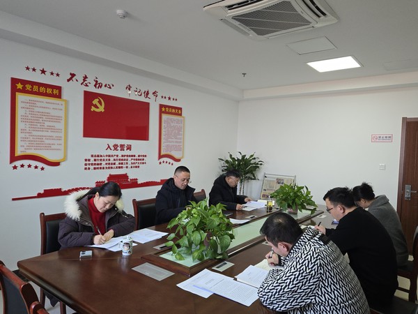 区直机关工委民主生活会前专题会议.jpg