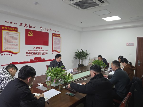 区直工委2024年度民主生活会.jpg