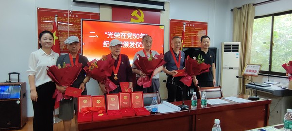 荷花塘社区发放50周年纪念章2.jpg