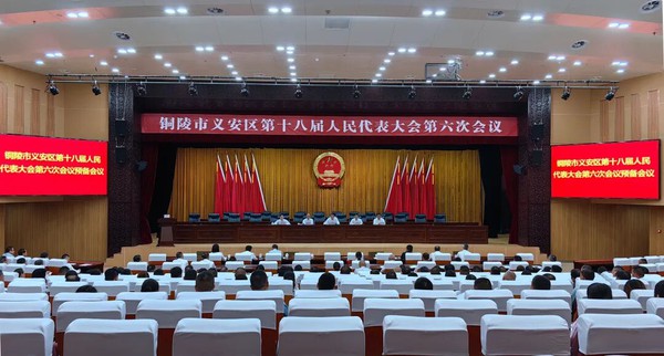 党员会议.jpg