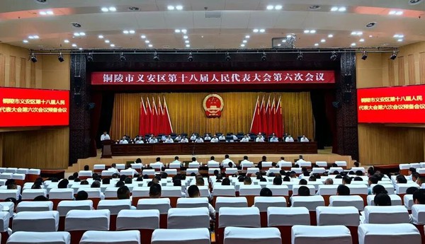 预备会议.jpg