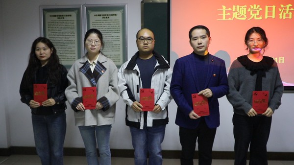 义安区第5期中青班临时党支部开展主题党日活动2.png
