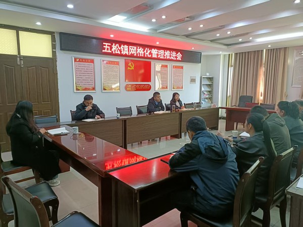 五松镇基层治理1.jpg
