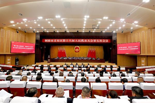 区十八届人大七次会议举行第二次全体会议(1).jpg