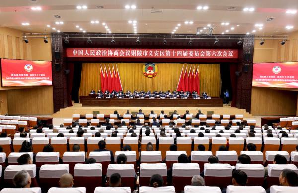 区政协闭幕(1).jpg
