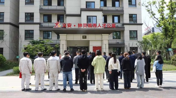 义安人才1.jpg