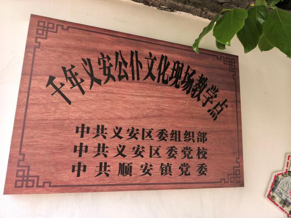 区民政局开展思廉日活动2(1).jpg