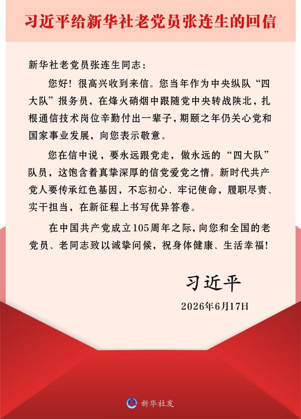 习近平.jpeg