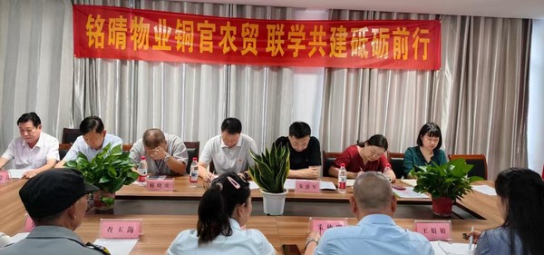 红心联动2_副本.jpg