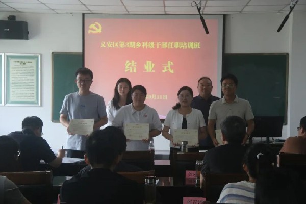 第三期培训班结业_副本.jpg