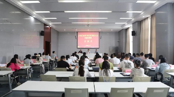 事业单位新进人员岗前培训_副本.jpg